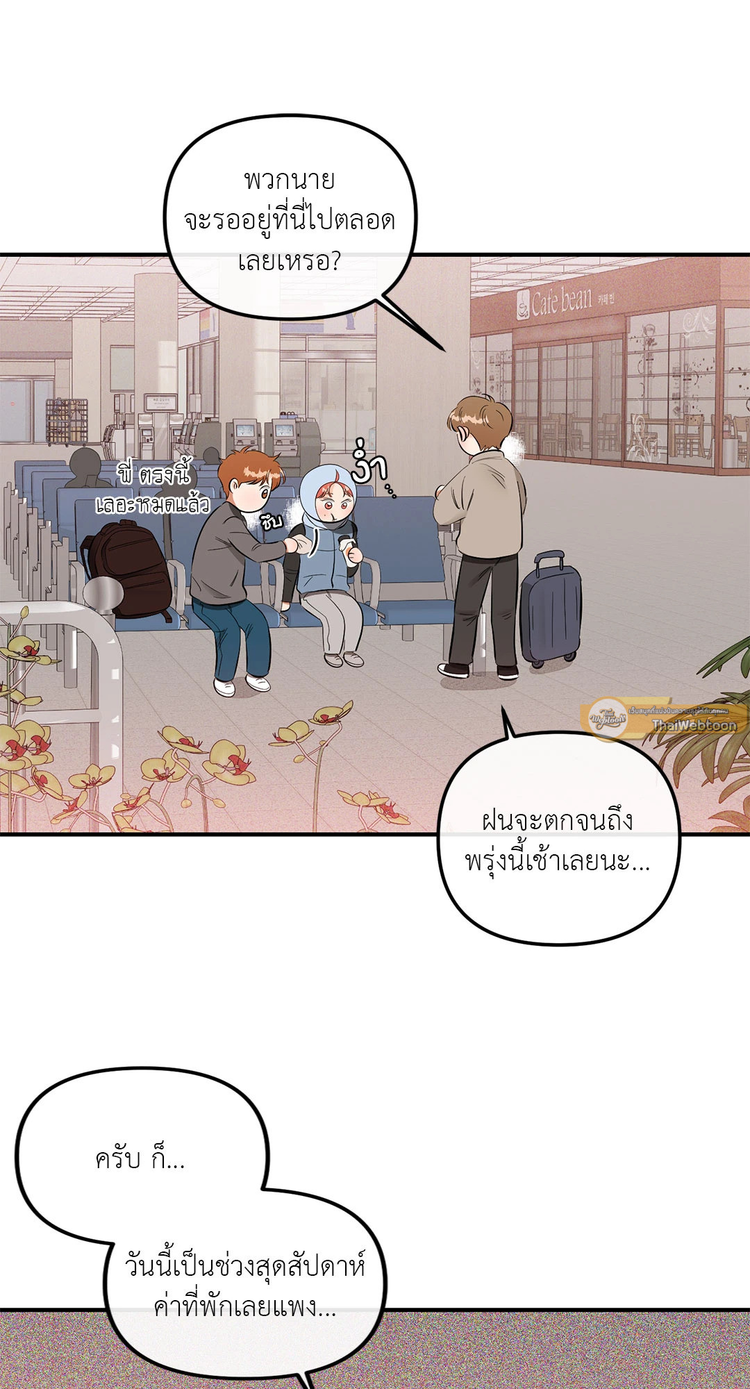 หน้า 58