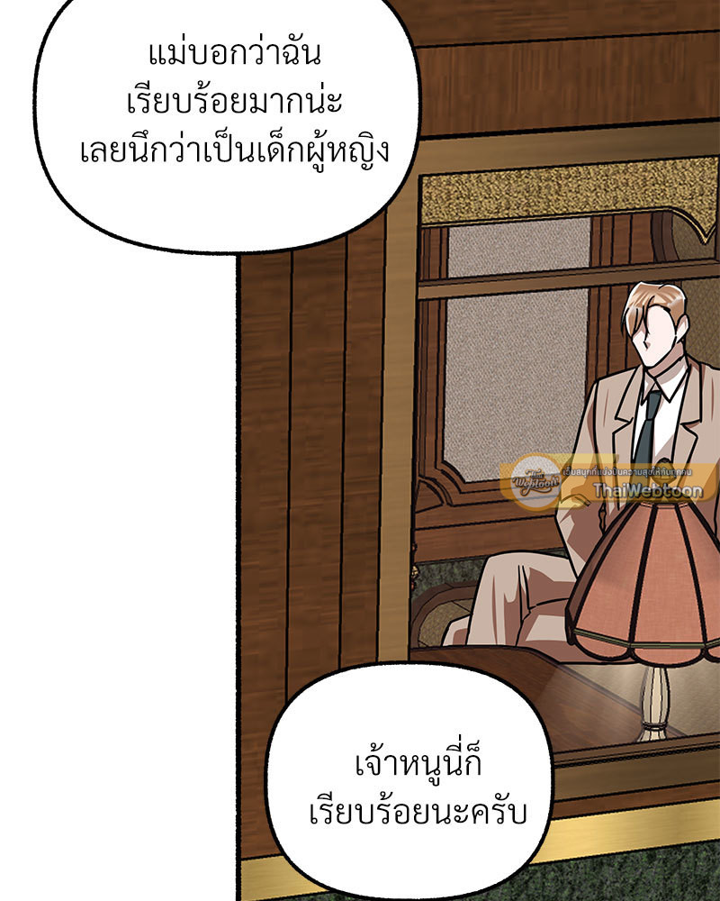 หน้า 186