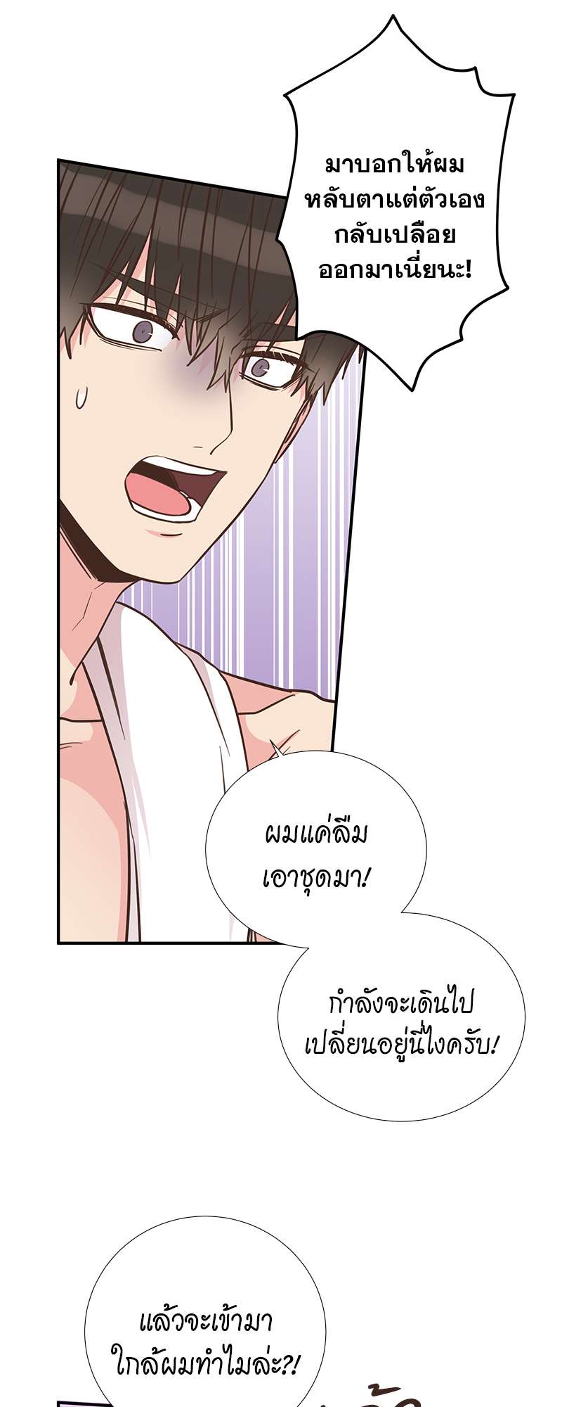 หน้า 36