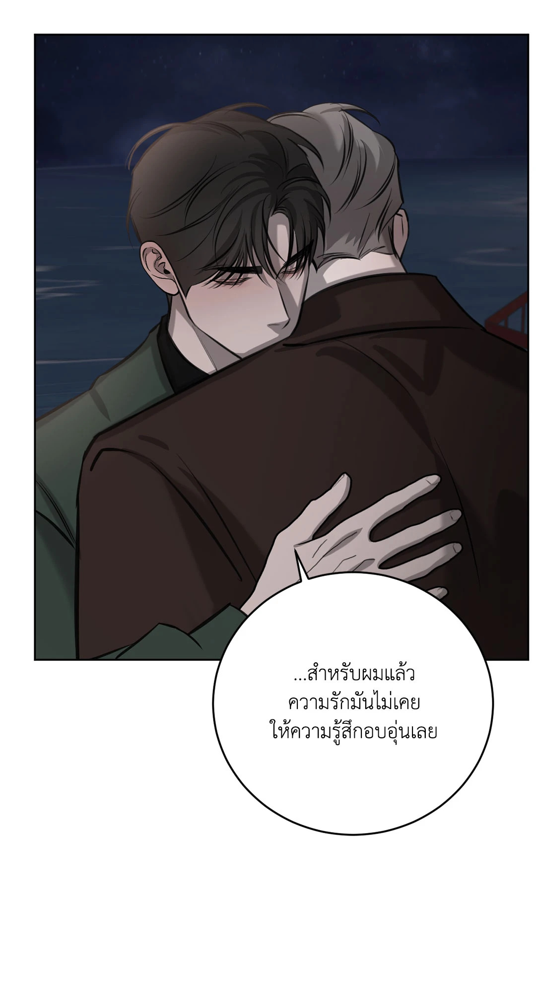 หน้า 76