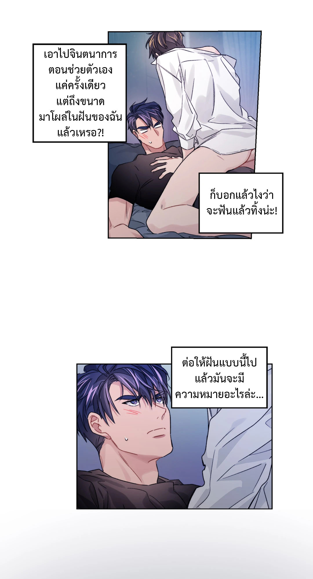 หน้า 33