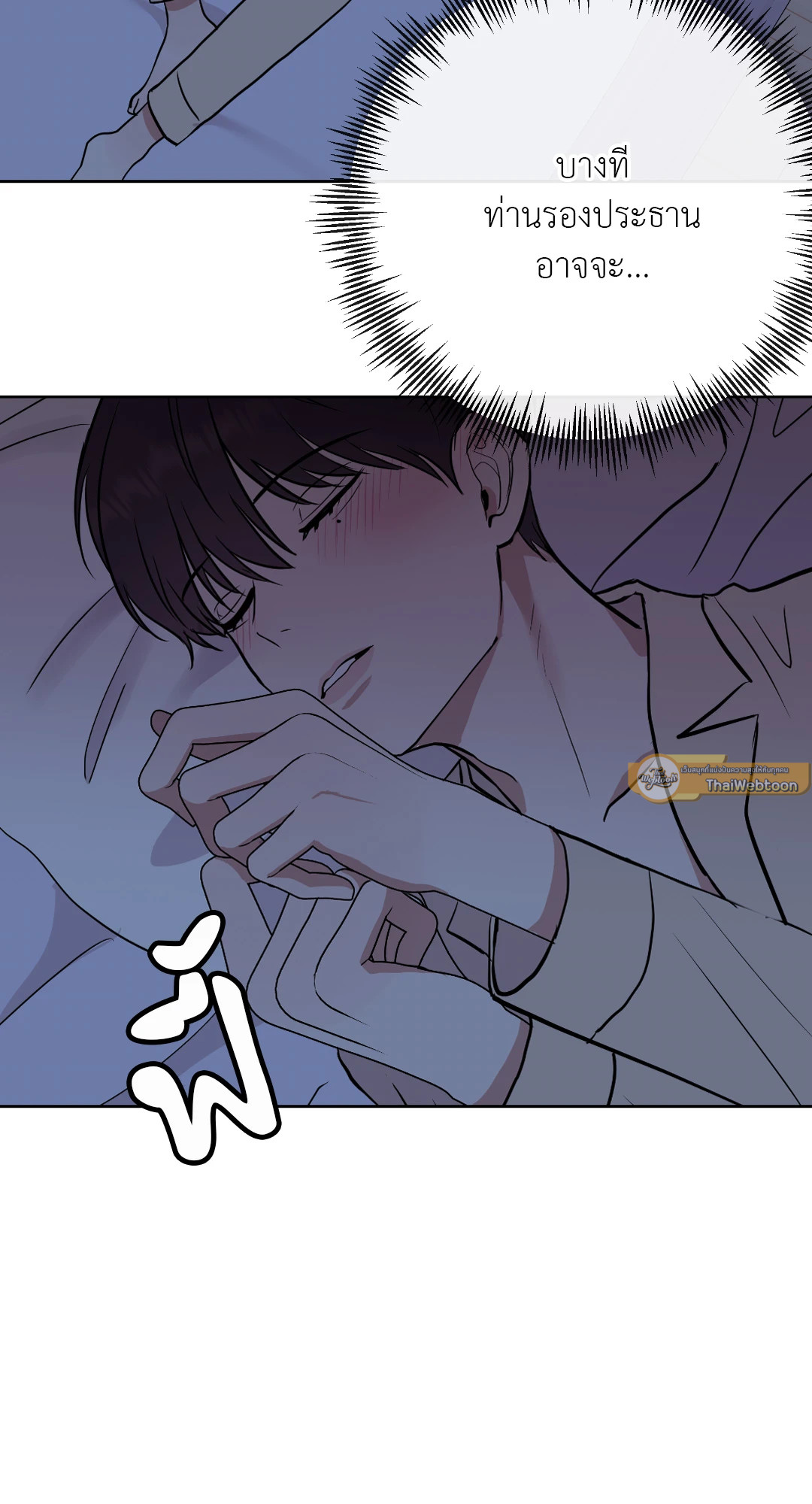 หน้า 71