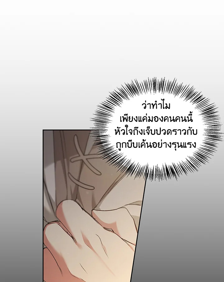 หน้า 89