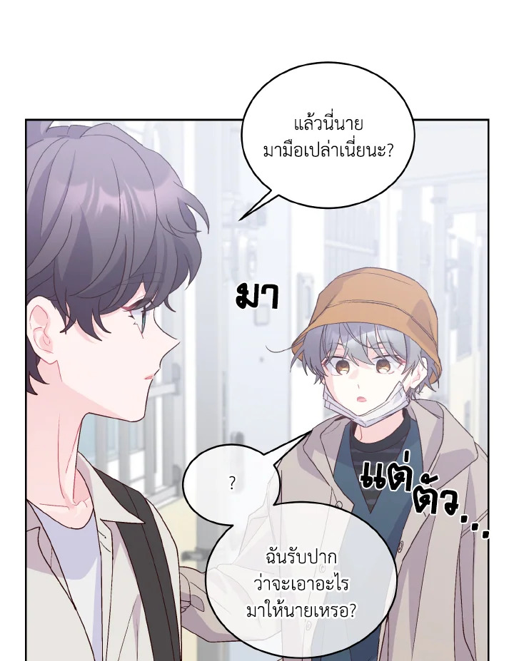 หน้า 27