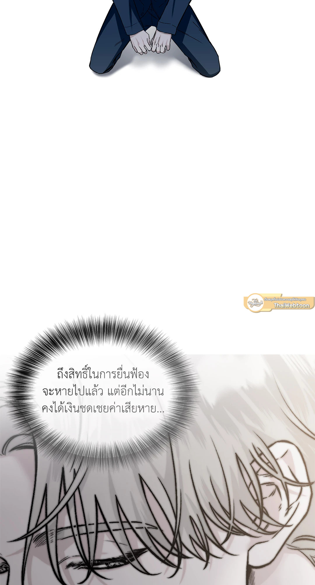 หน้า 55