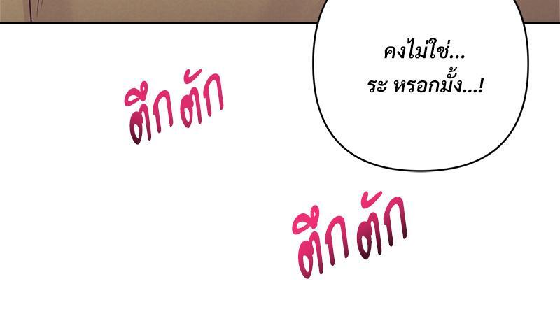 หน้า 97