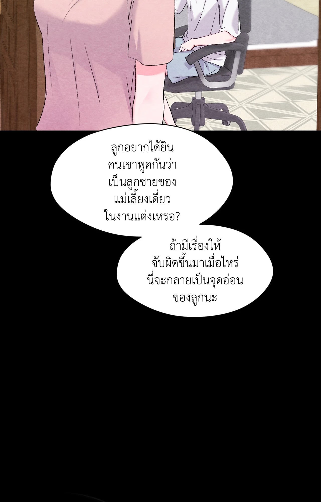 หน้า 40