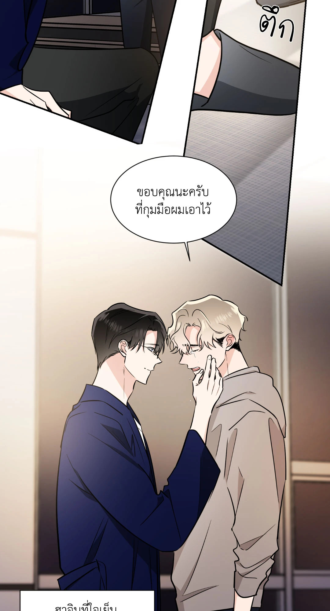 หน้า 49