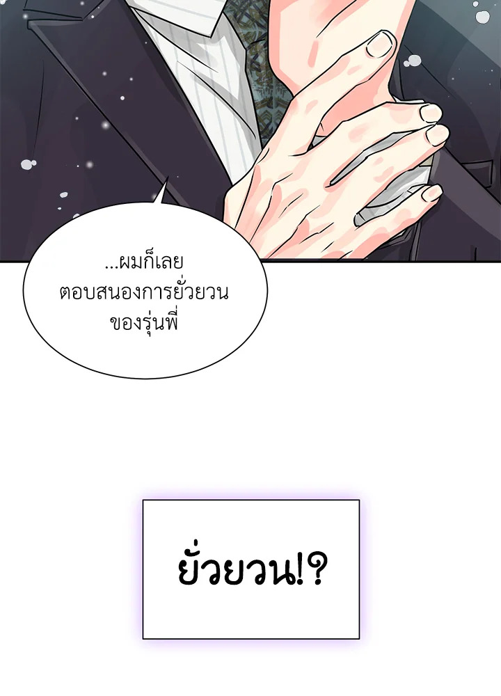 หน้า 27