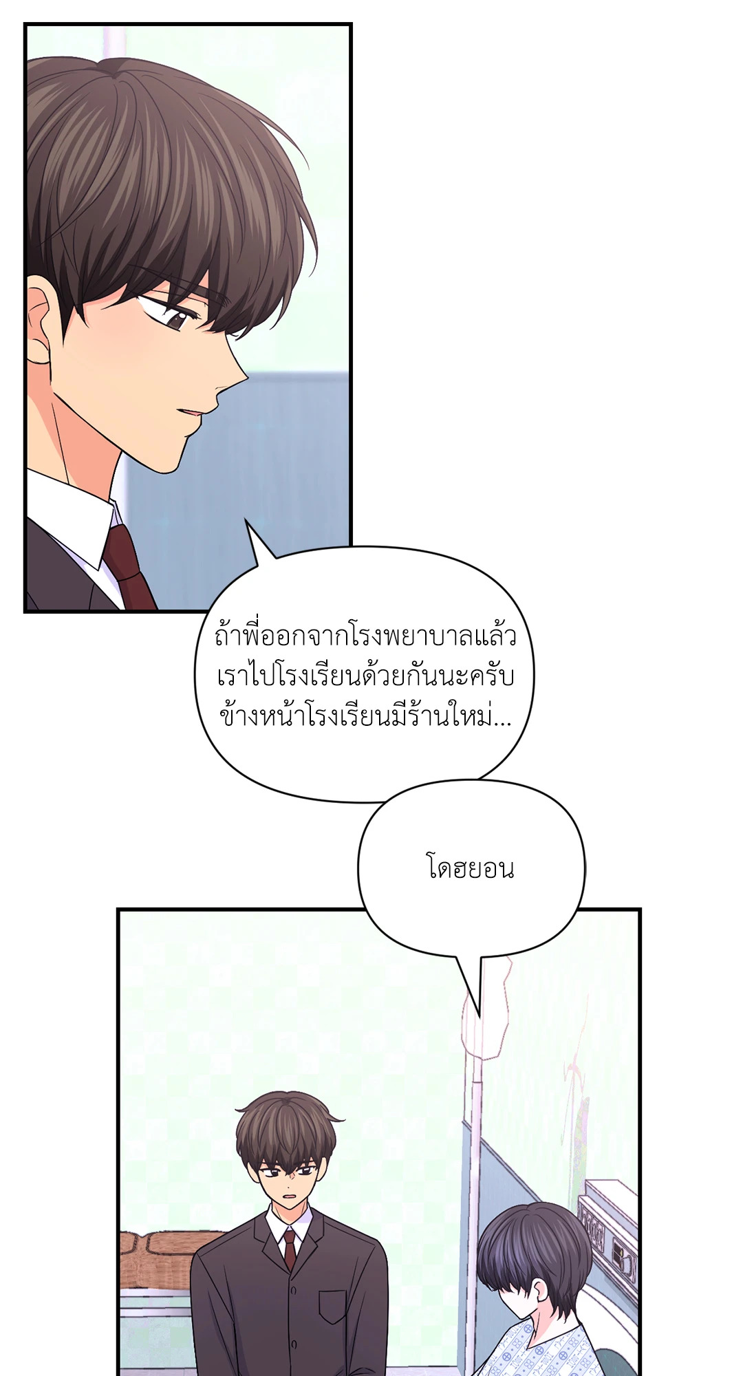 หน้า 18