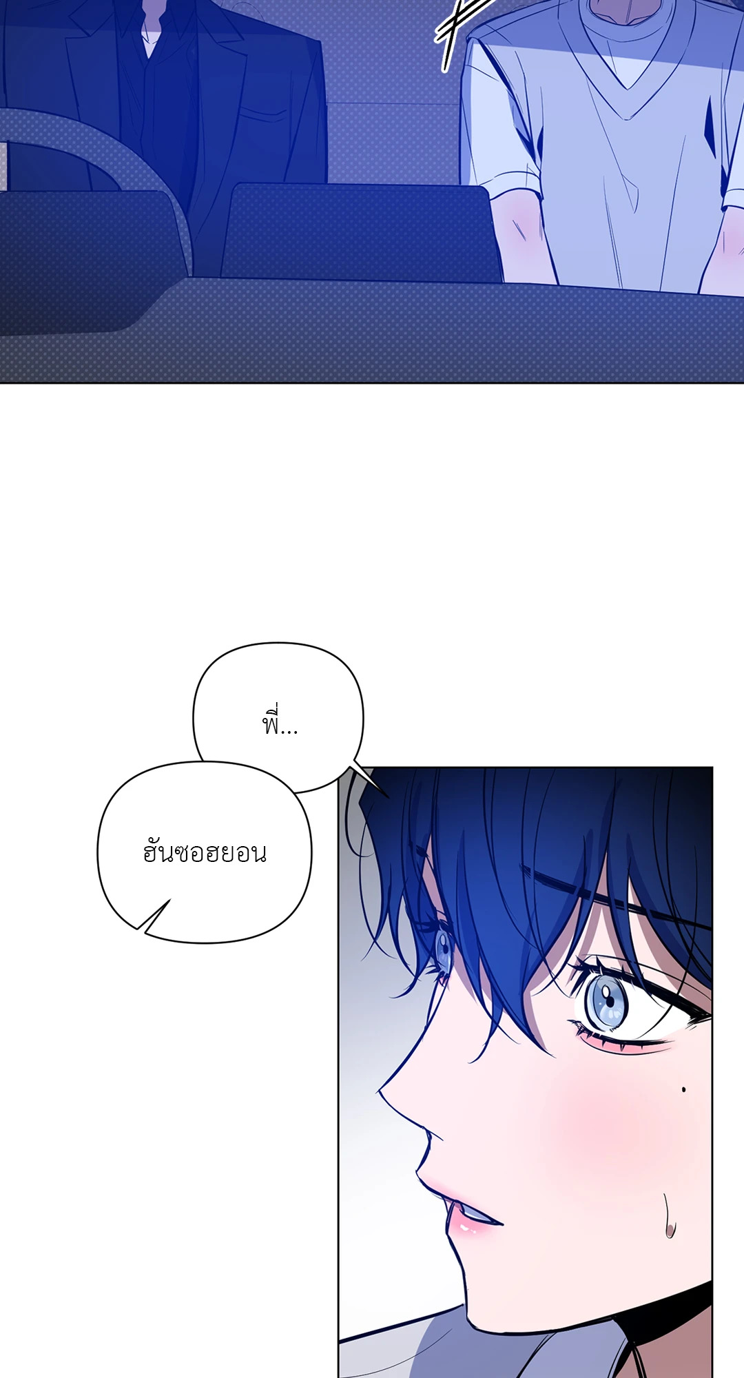 หน้า 54