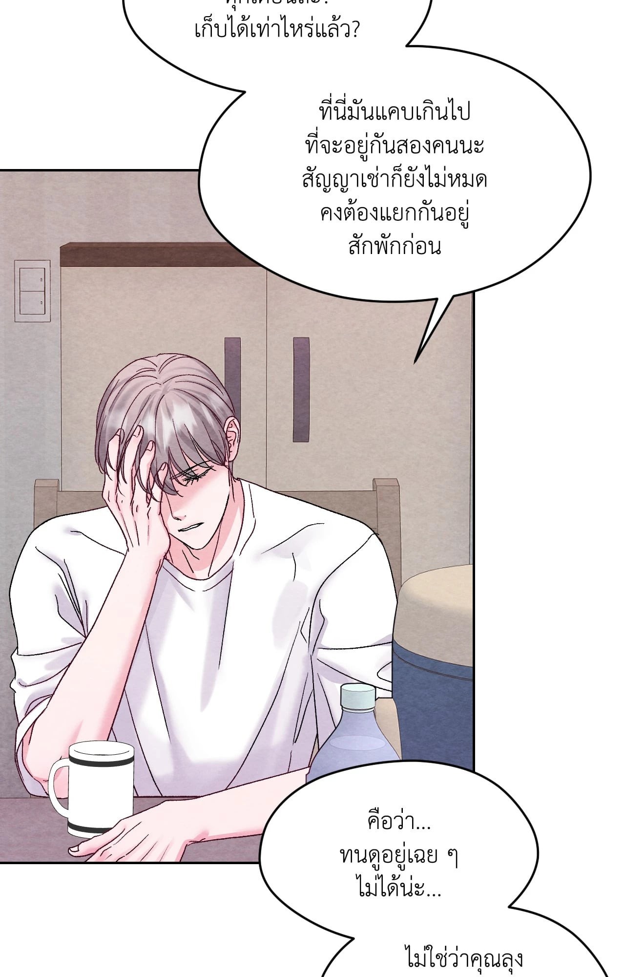 หน้า 40