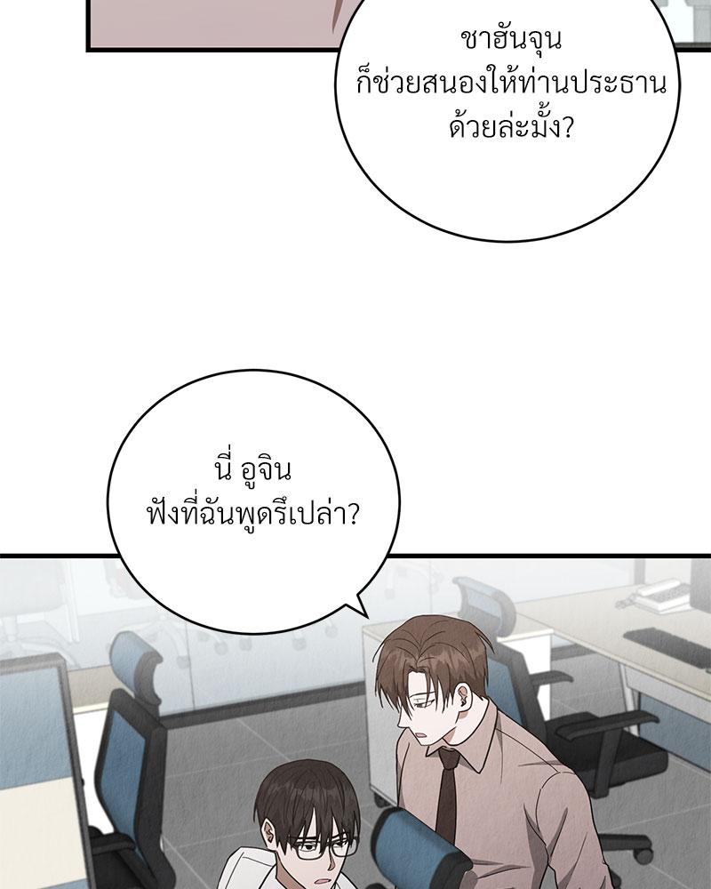 หน้า 88