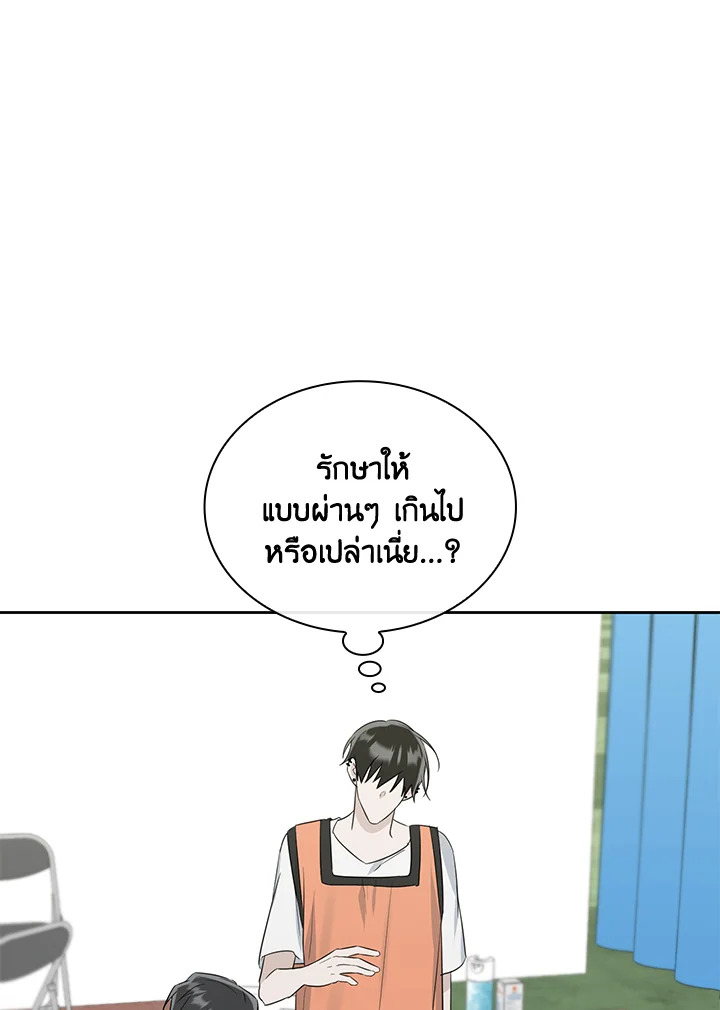 หน้า 93