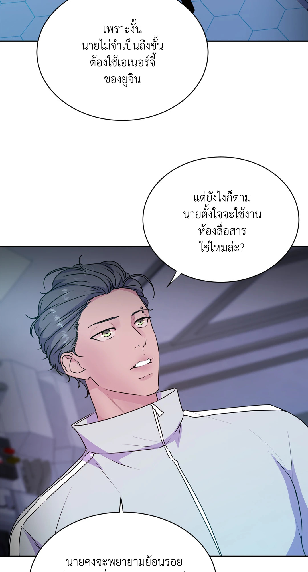 หน้า 32