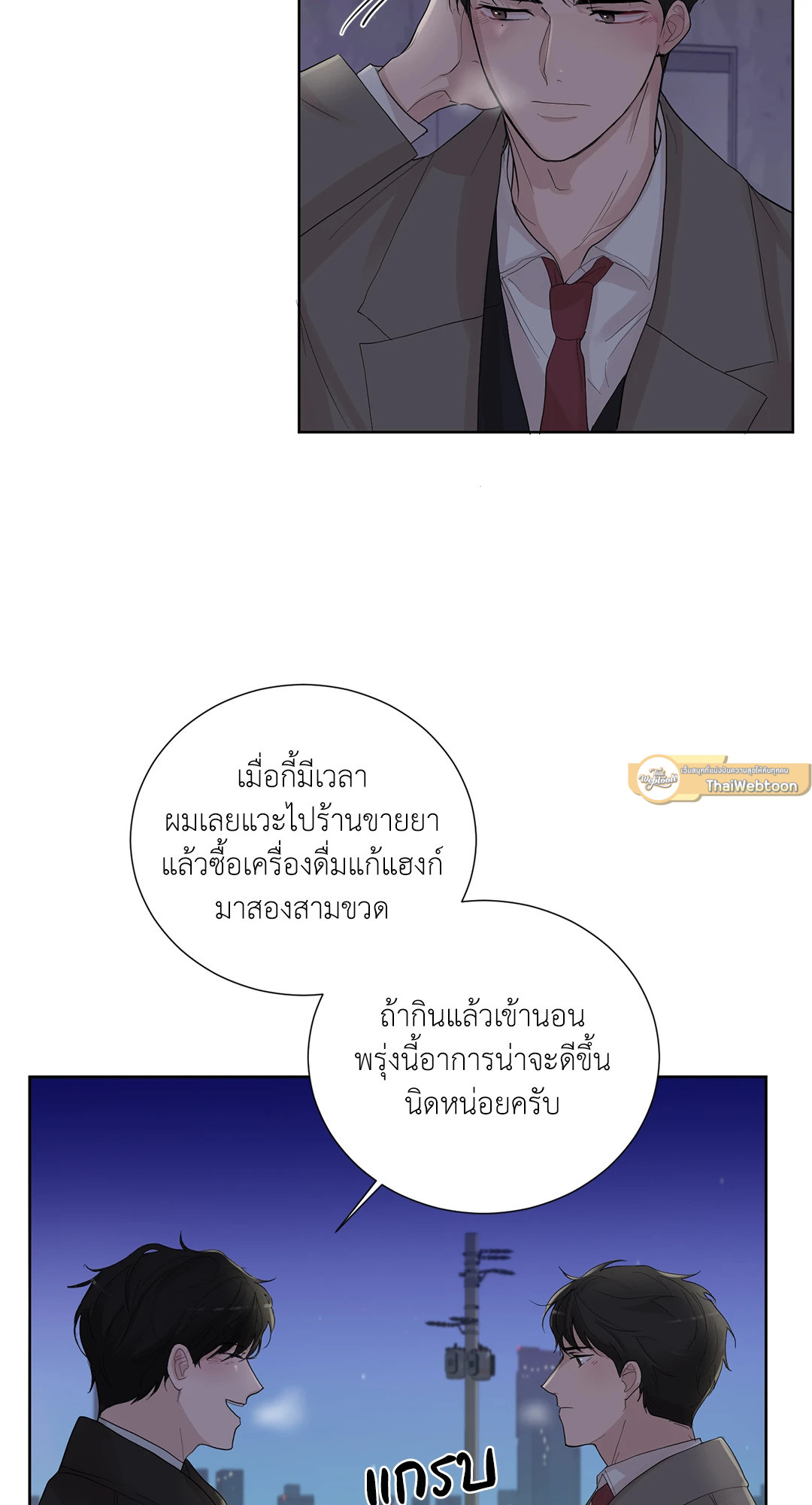 หน้า 51
