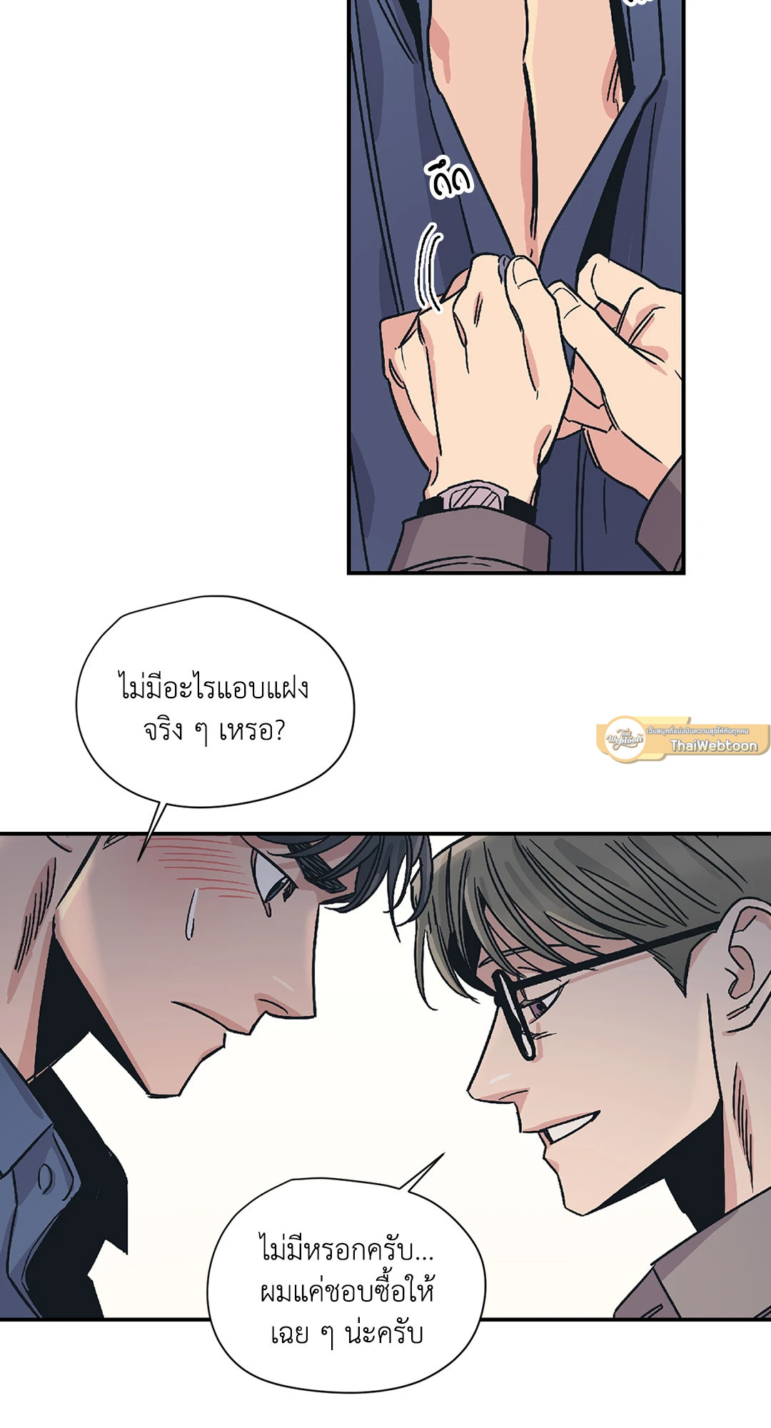 หน้า 38