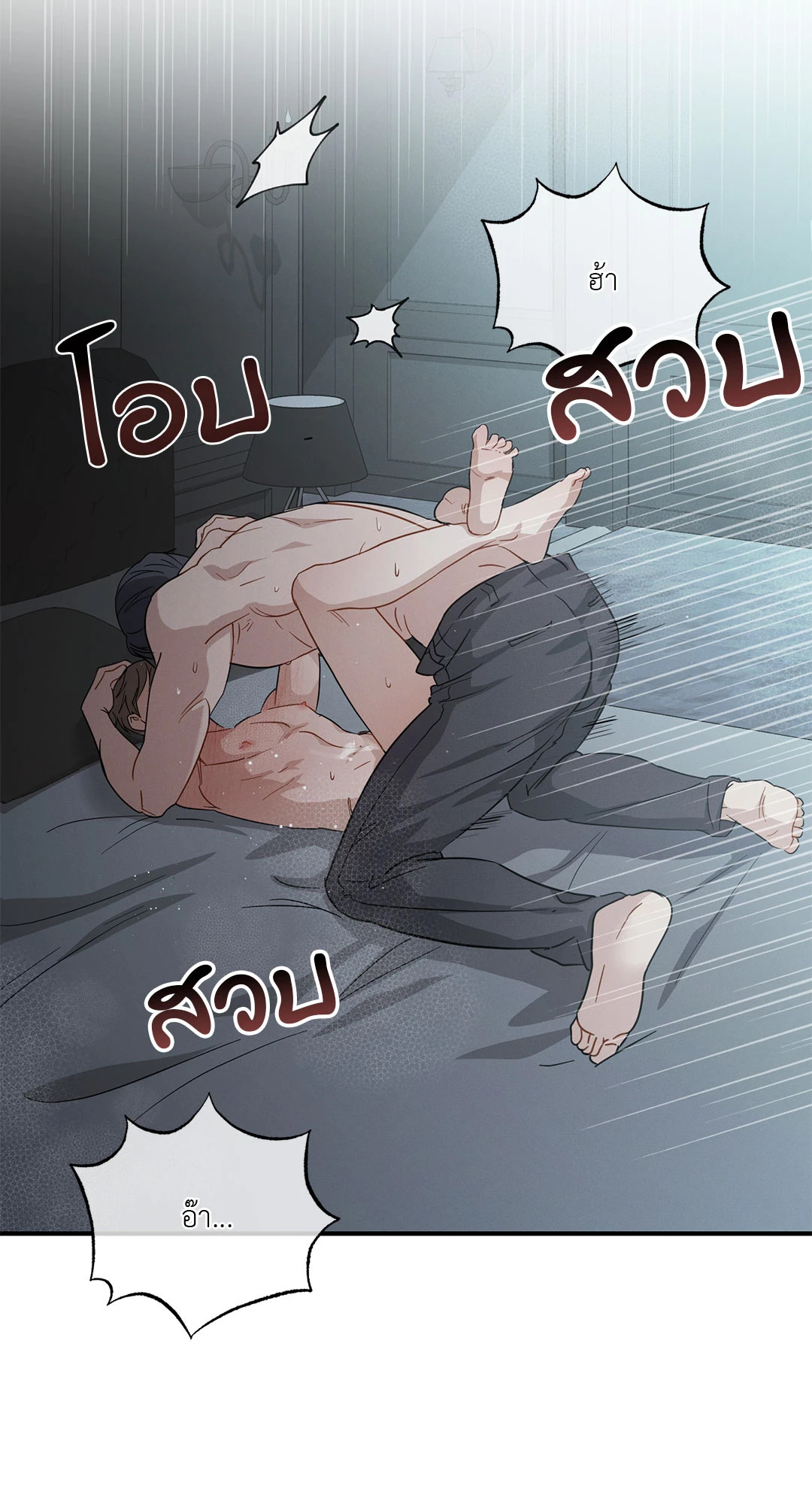 หน้า 88