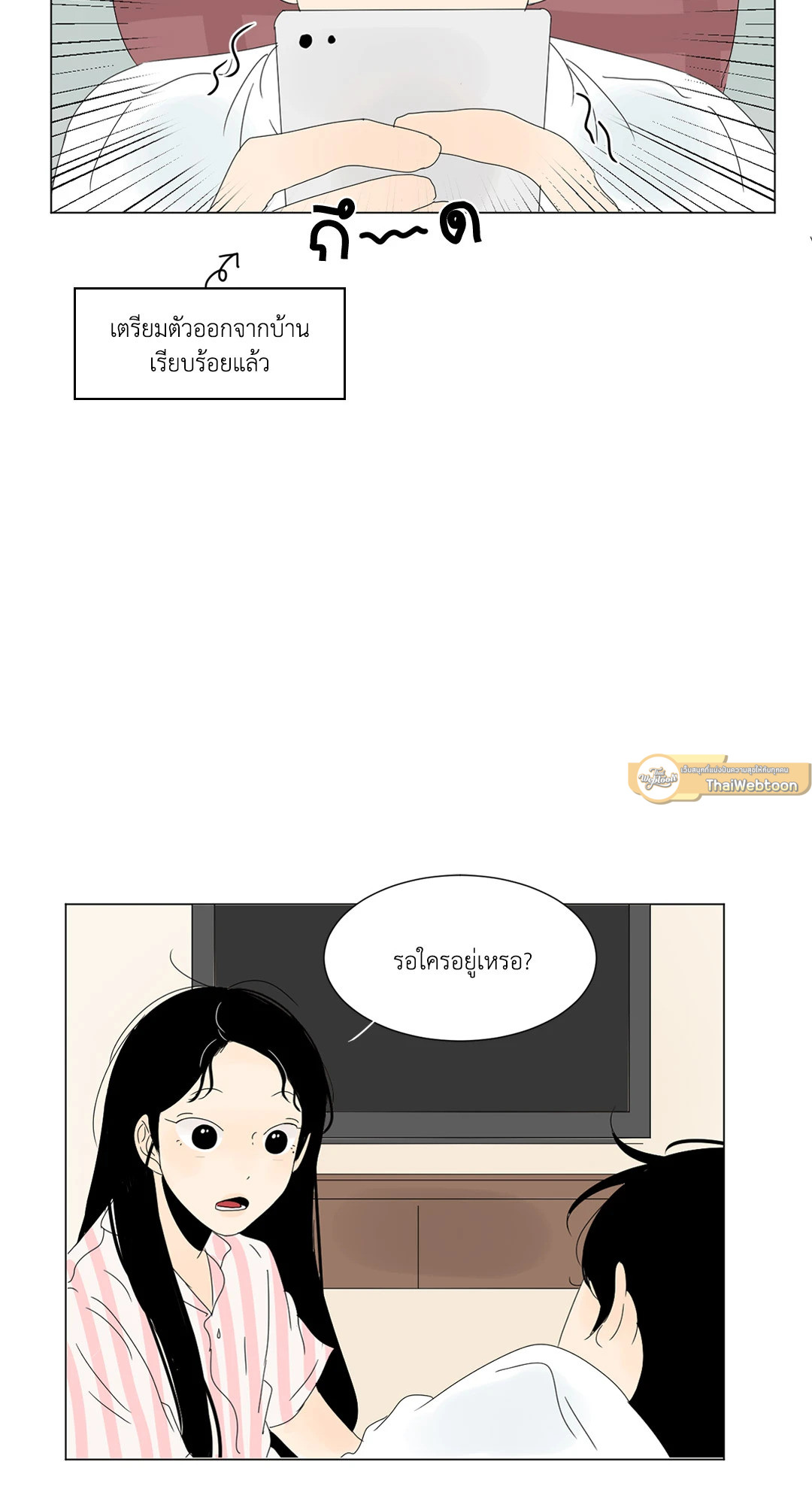 หน้า 32