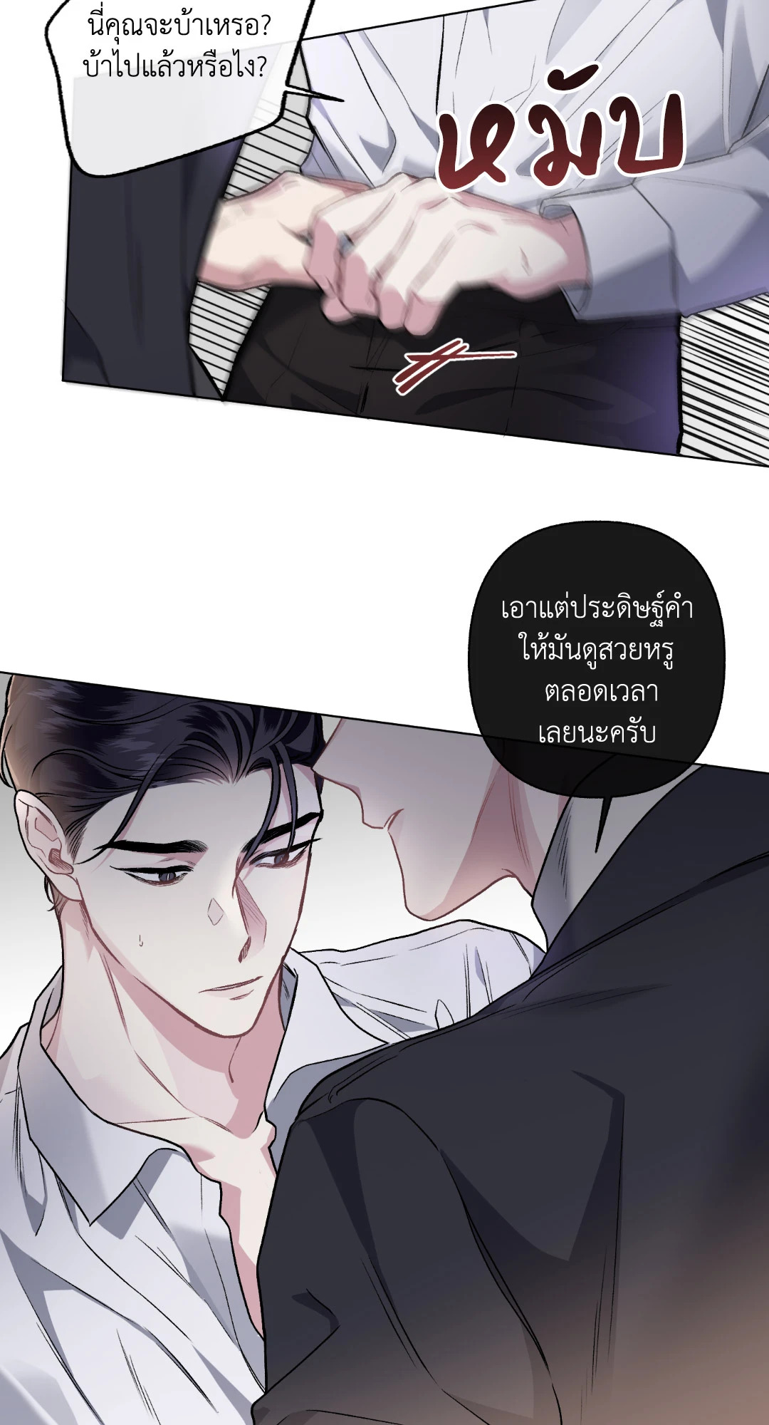 หน้า 40