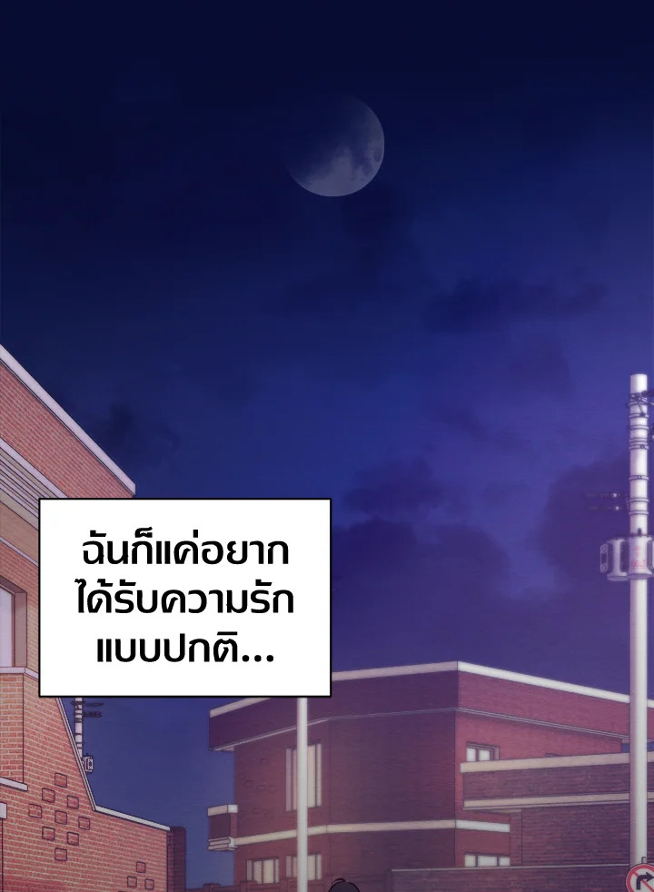 หน้า 103