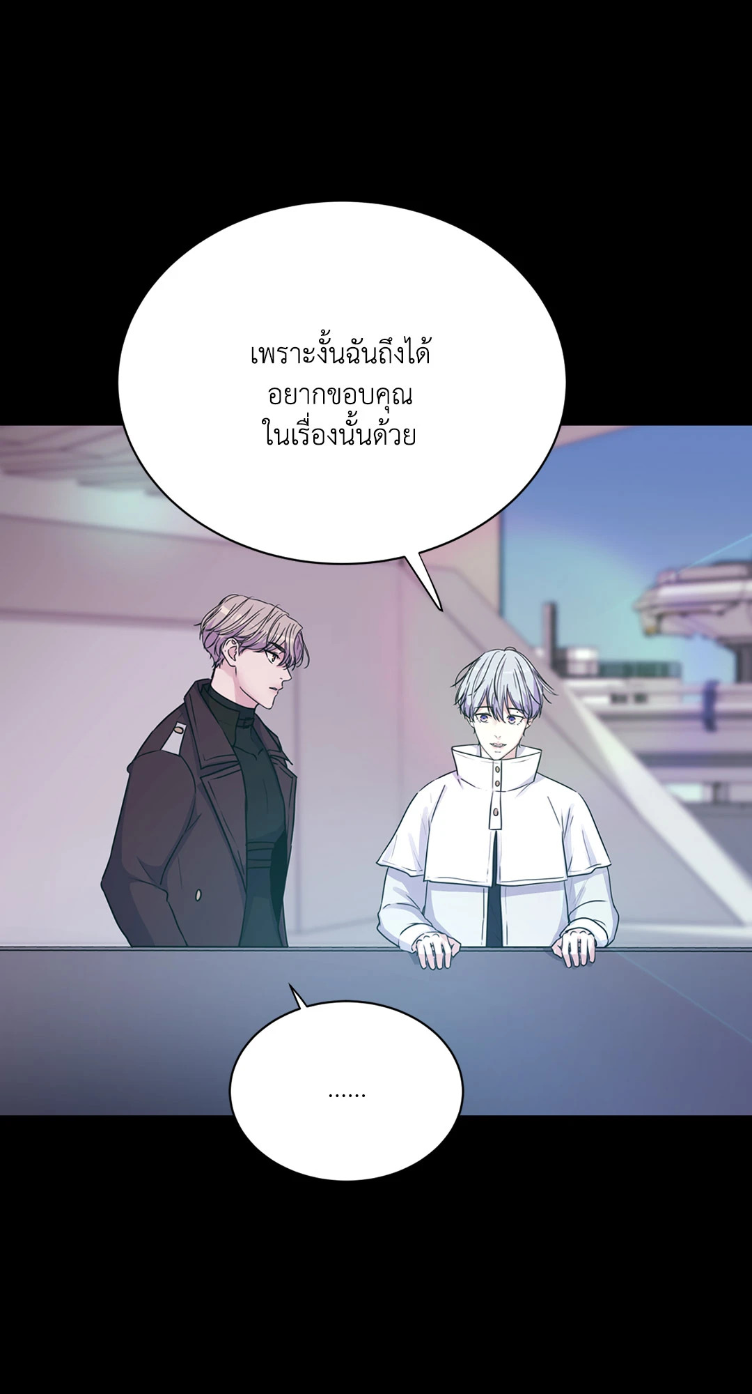 หน้า 71