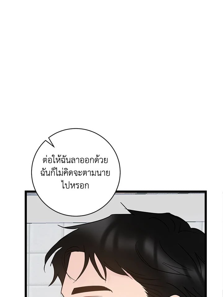 หน้า 88
