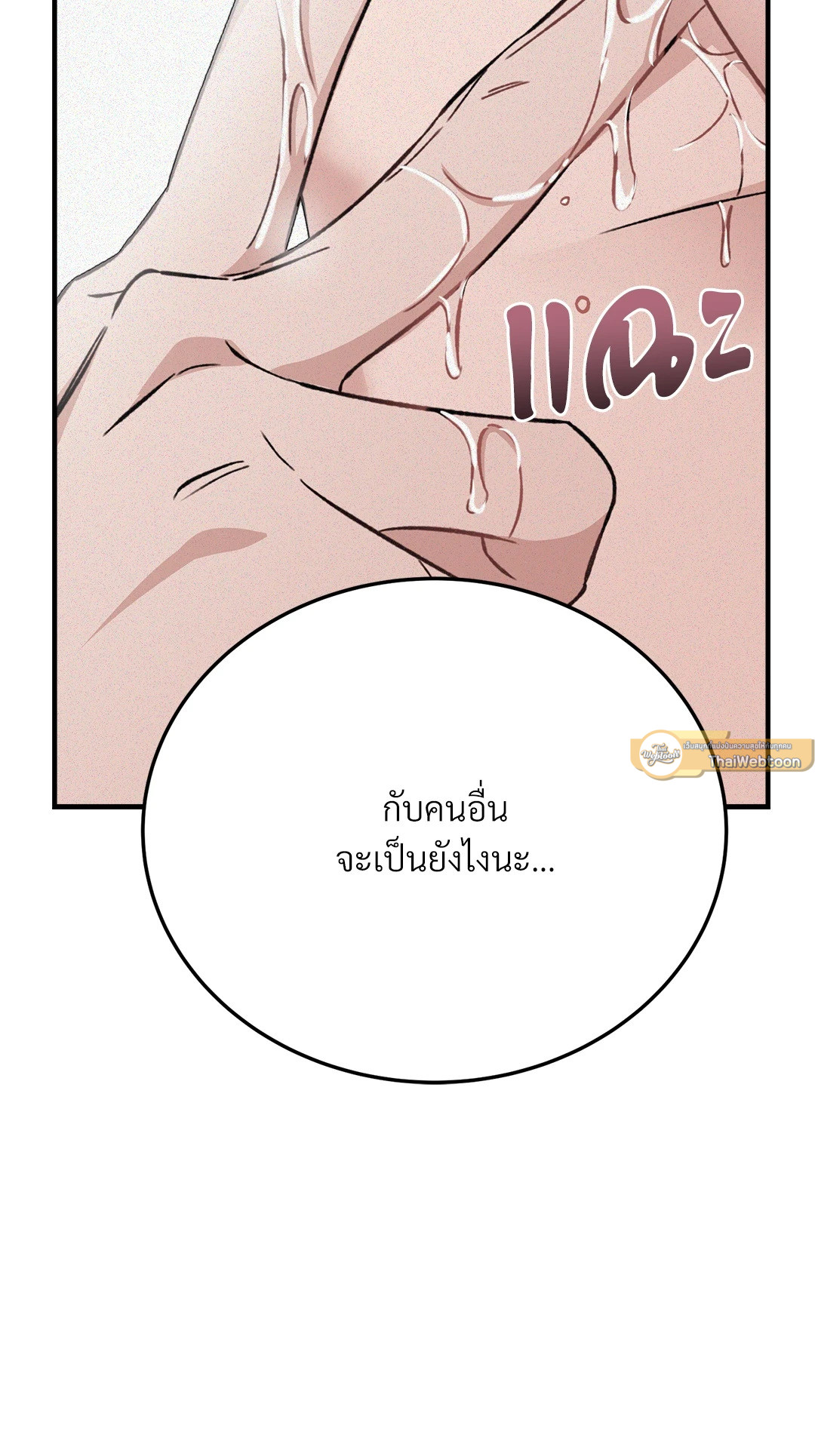 หน้า 82