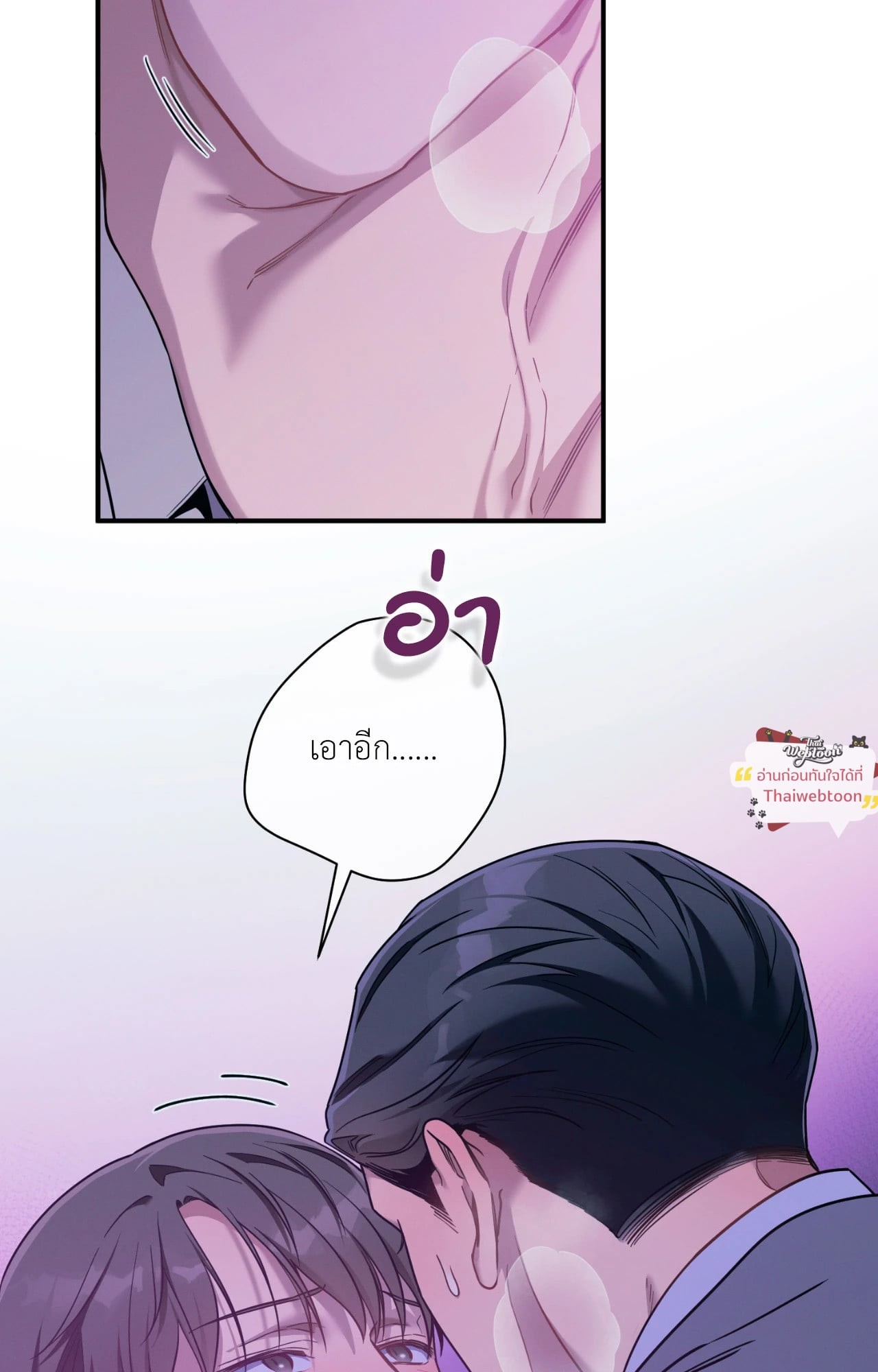 หน้า 80