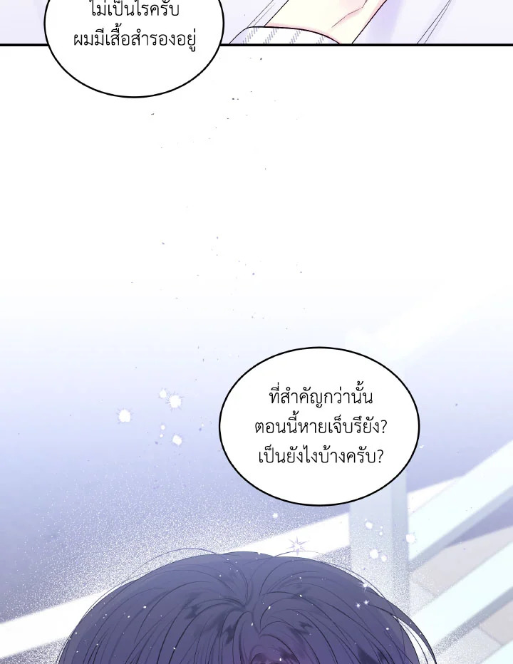 หน้า 59