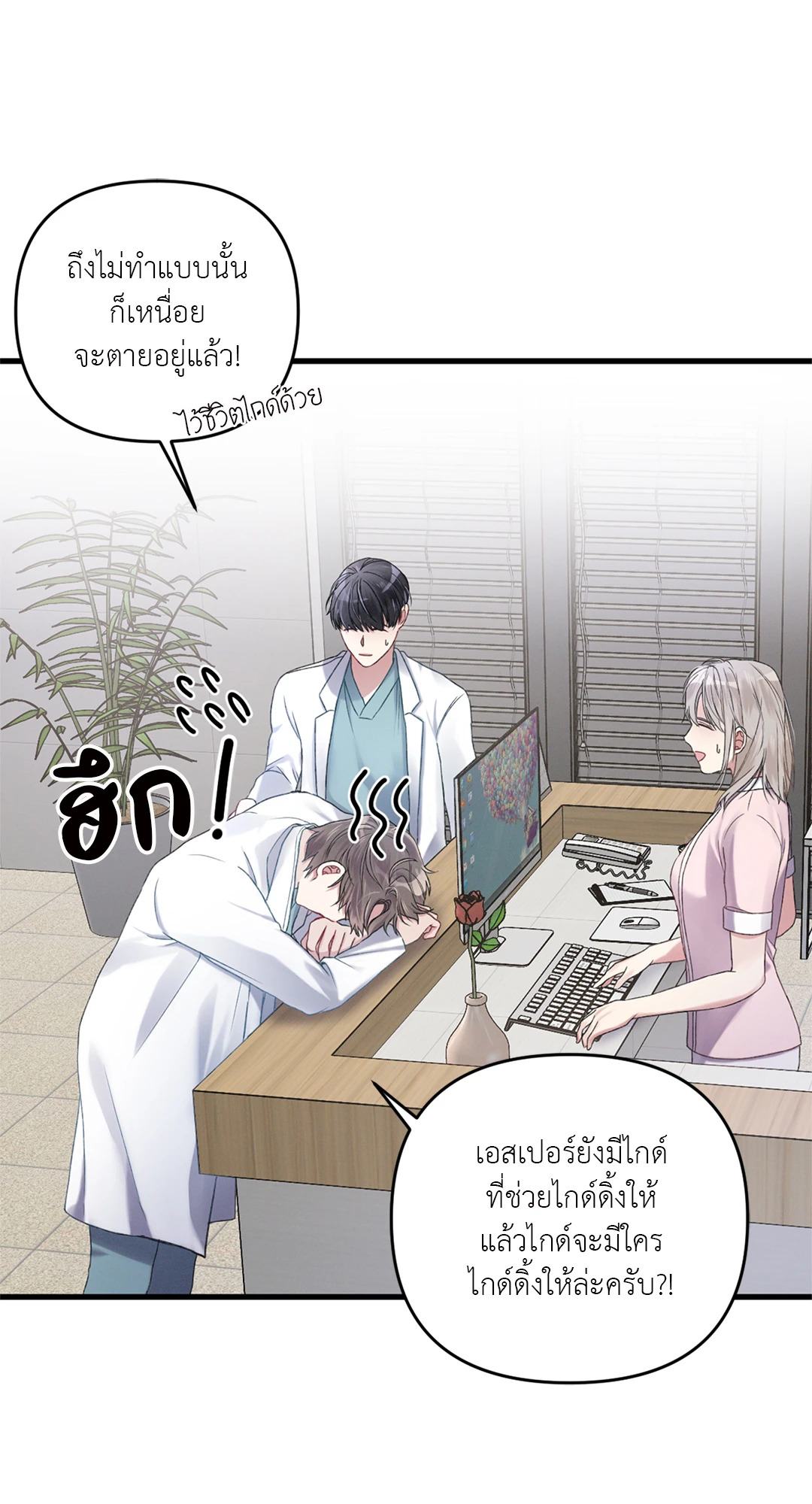 หน้า 34