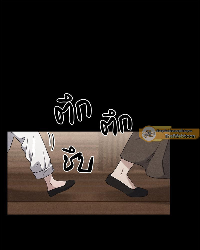 หน้า 79