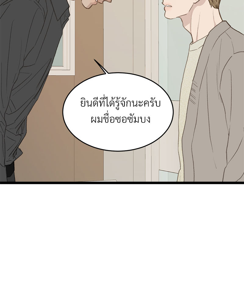 หน้า 100