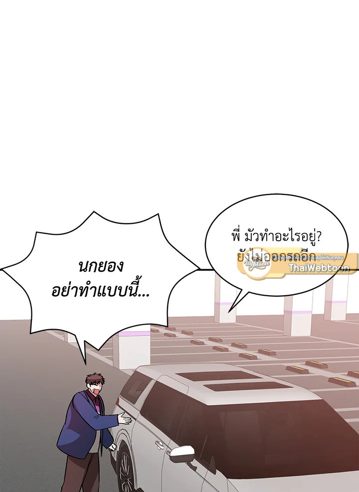หน้า 45