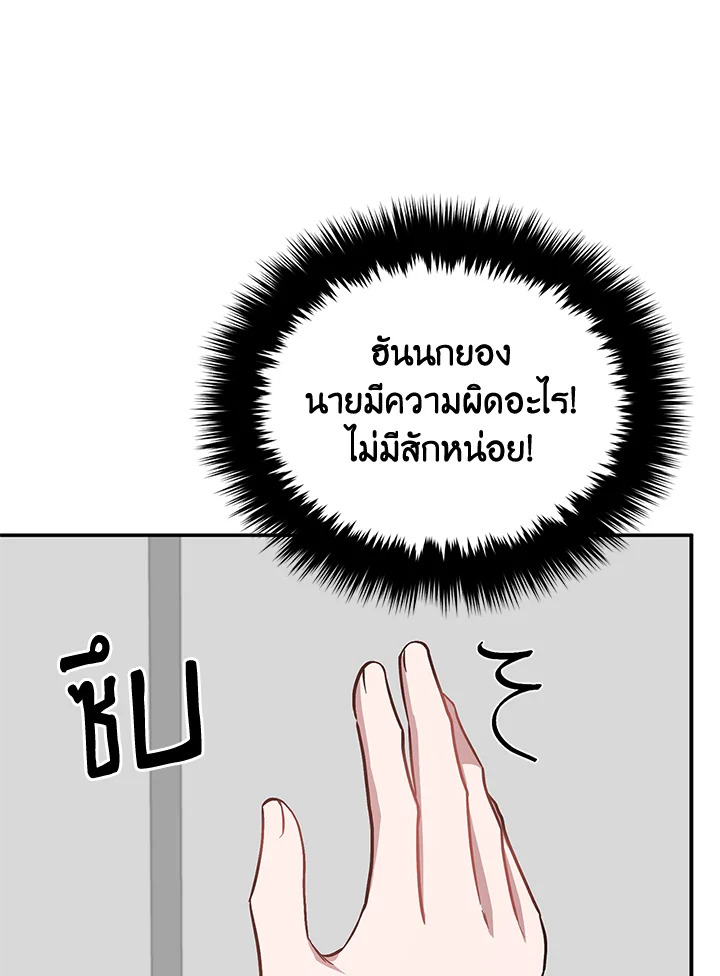 หน้า 67