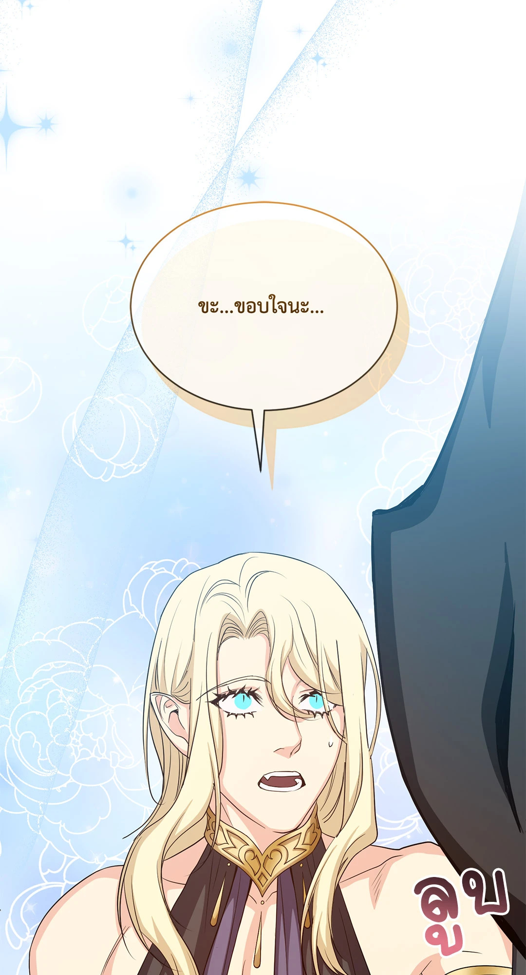 หน้า 59