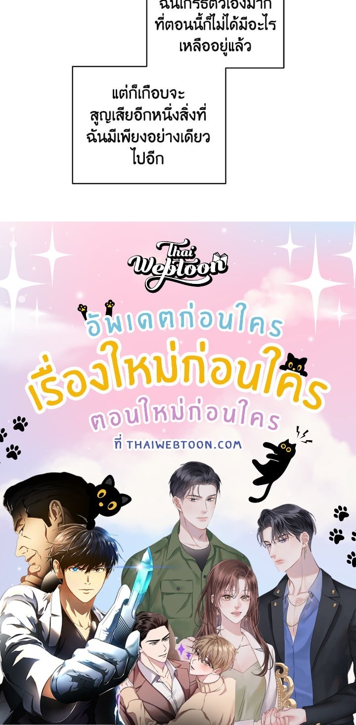 หน้า 101