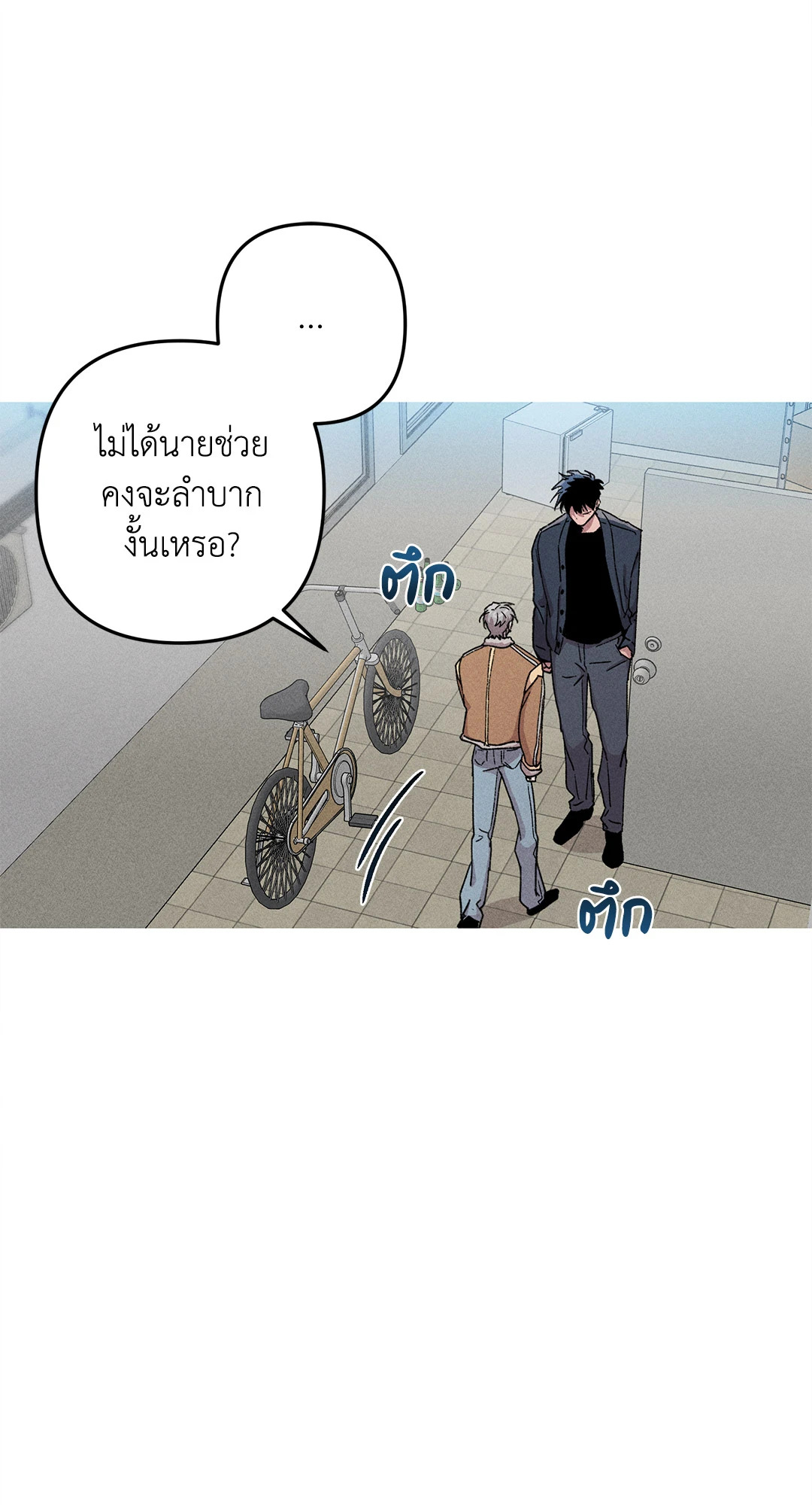 หน้า 48