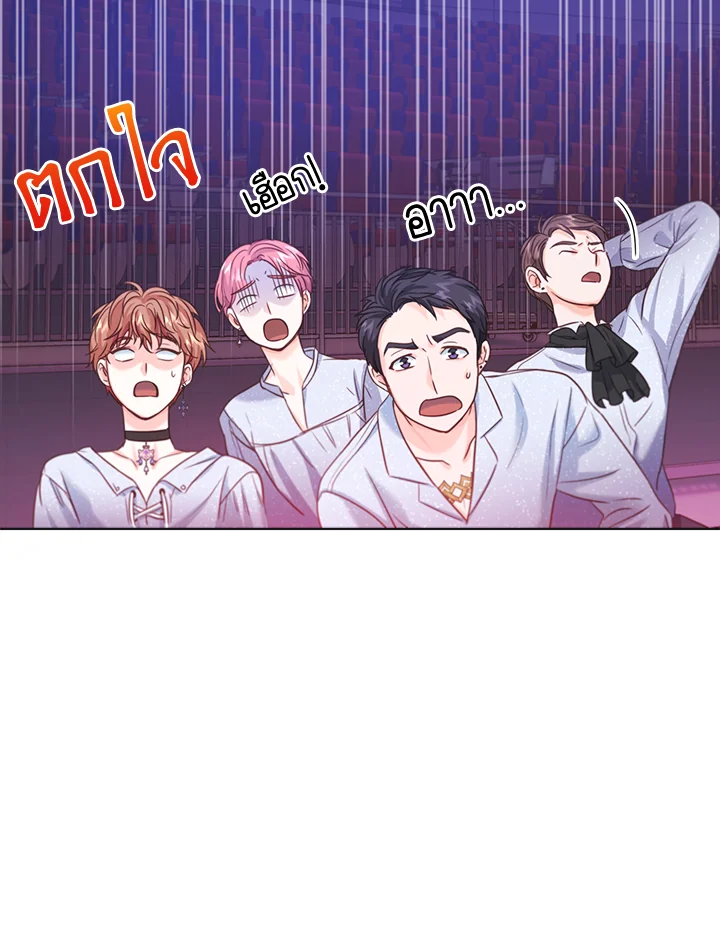 ขอลองสู้อีกครั้งนะ ไอดอล ตอนที่ 15 - รูปที่ 2