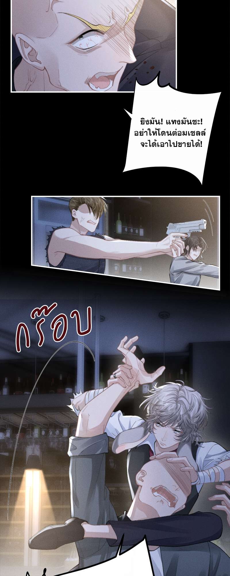 หน้า 24