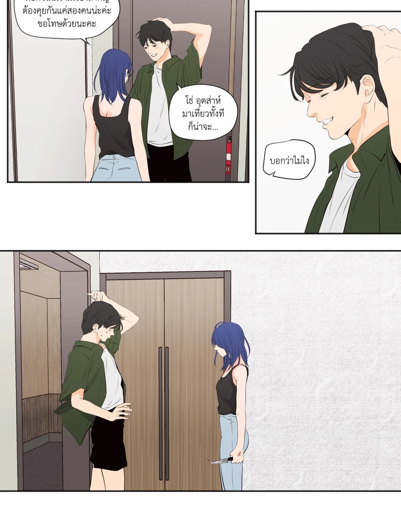 หน้า 5