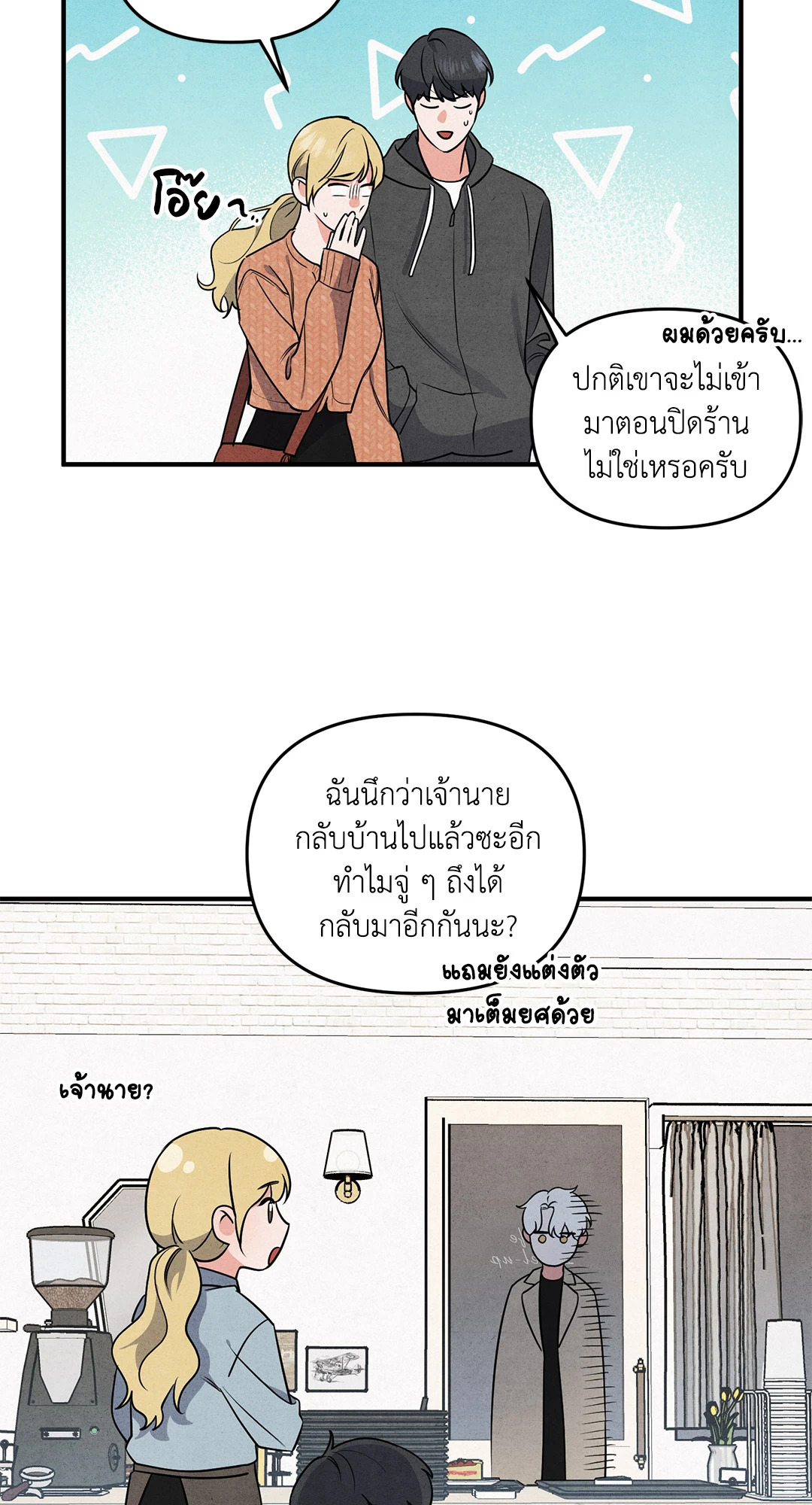 หน้า 59