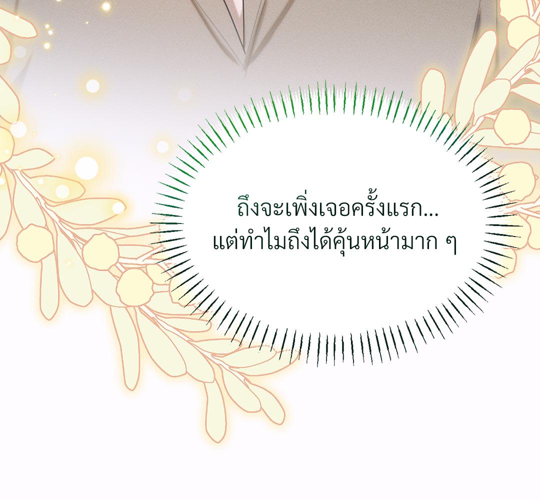 หน้า 98