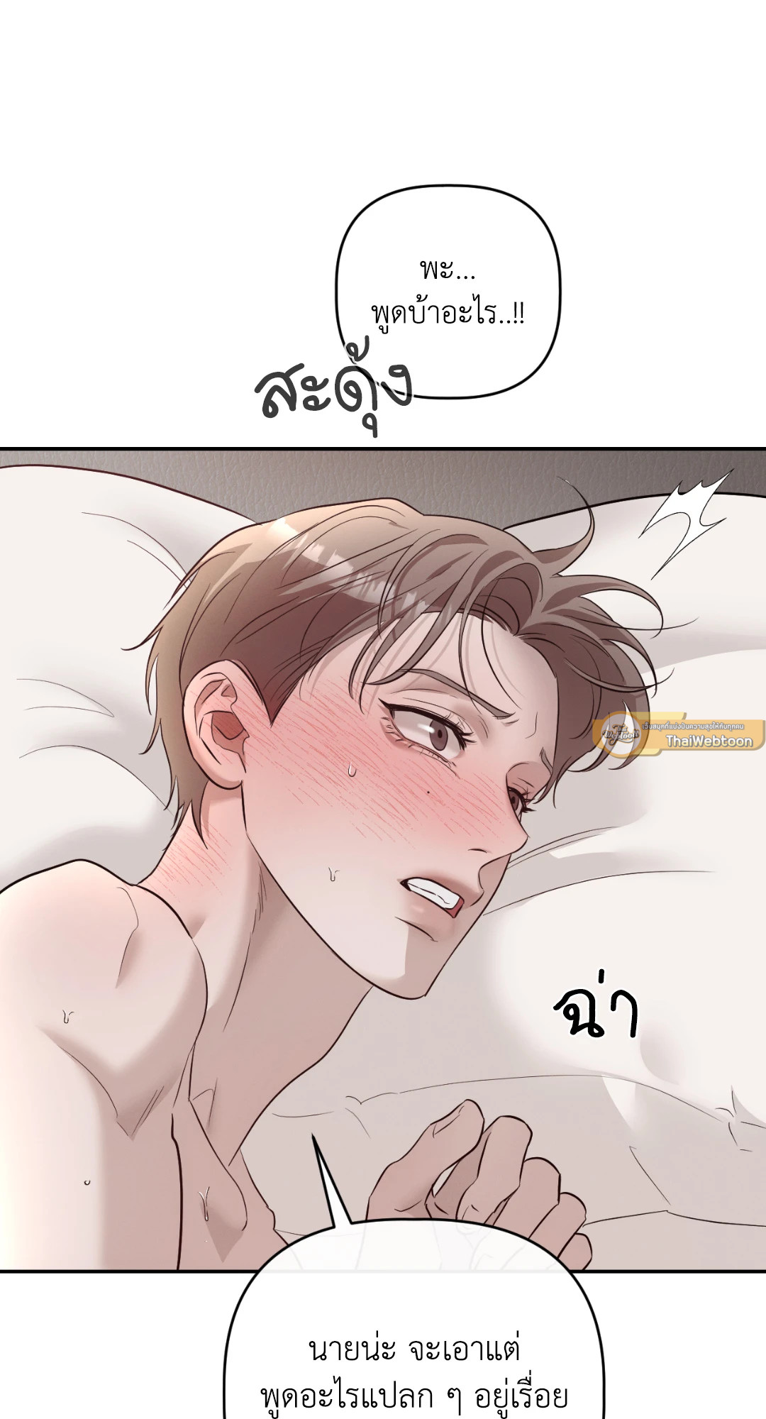 หน้า 73