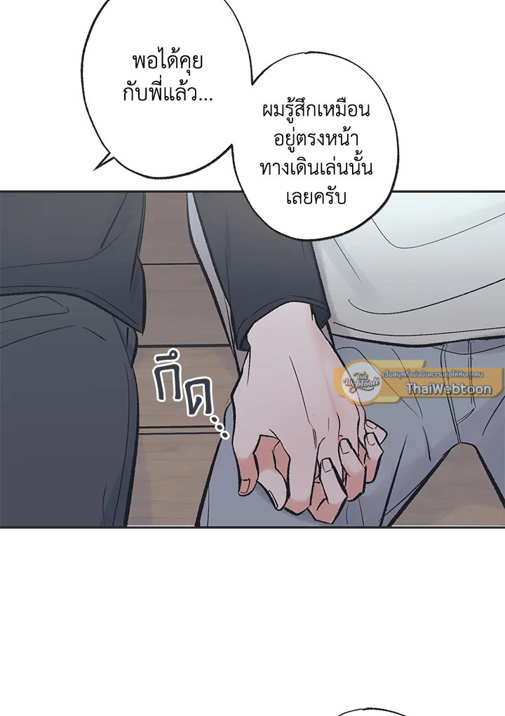หน้า 79
