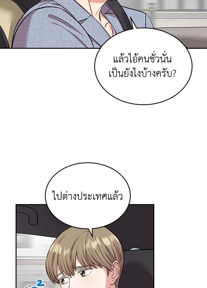 หน้า 80