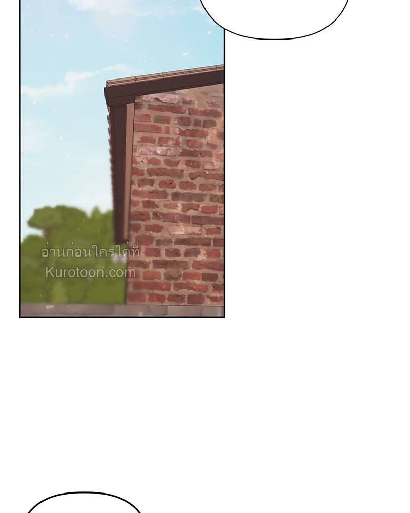 ช่องเร้ารัก | Channeling Urges ตอนที่ 43 - รูปที่ 2