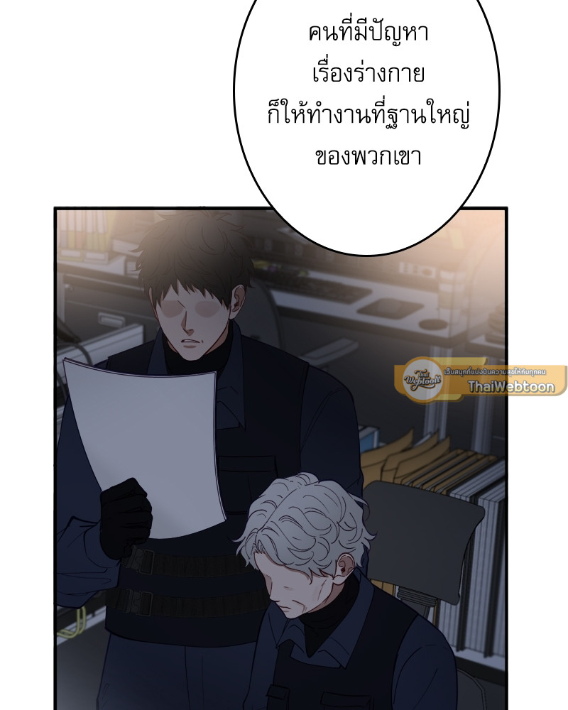 หน้า 79