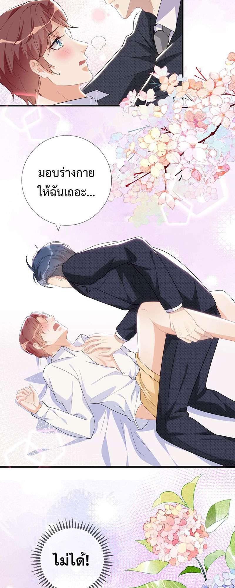 หน้า 3