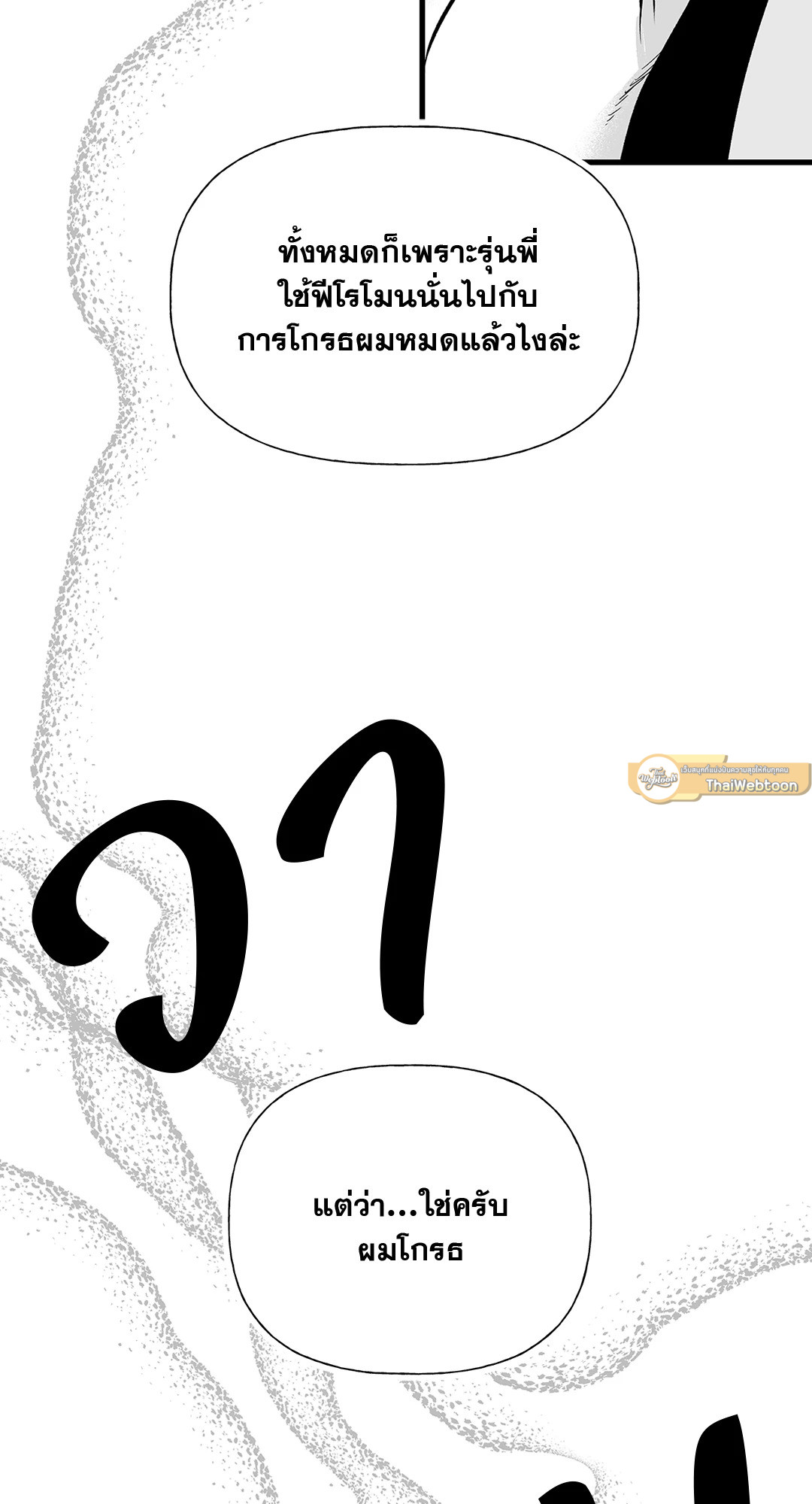 หน้า 65